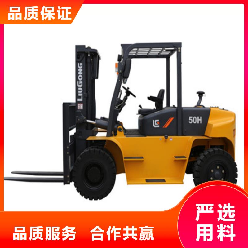 柳工叉車叉車保養(yǎng)質(zhì)量上乘