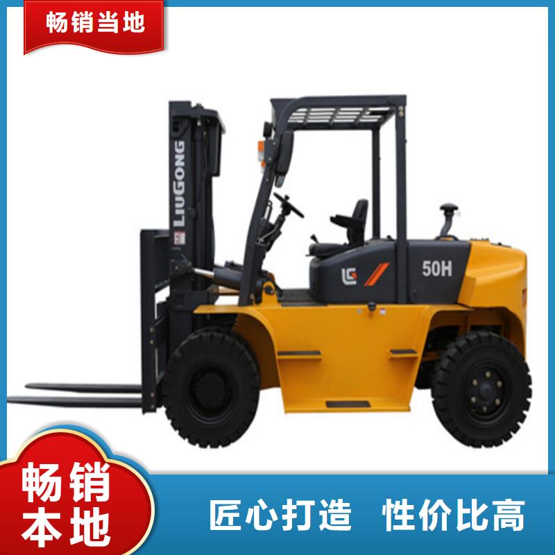 柳工叉車(chē)叉車(chē)整機(jī)銷(xiāo)售定制定做