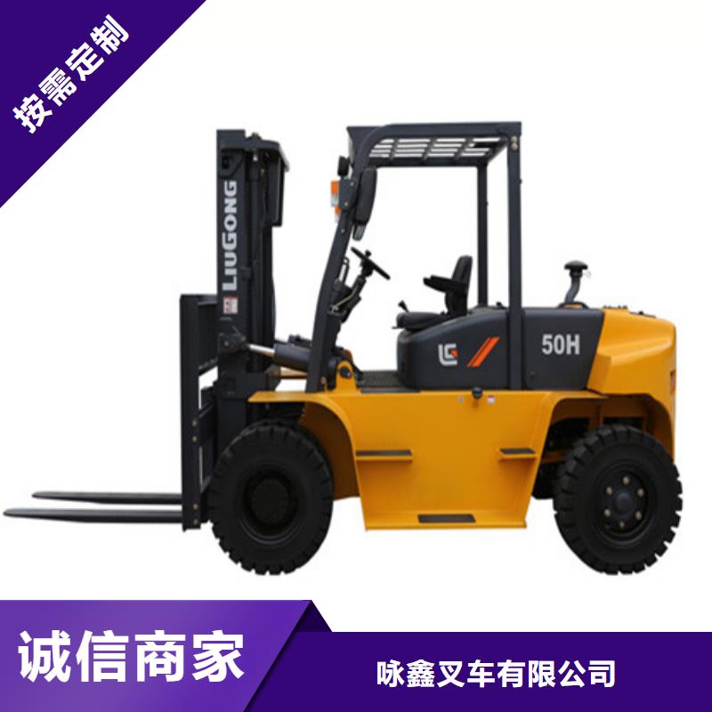 柳工叉車叉車整機(jī)銷售誠(chéng)信經(jīng)營(yíng)