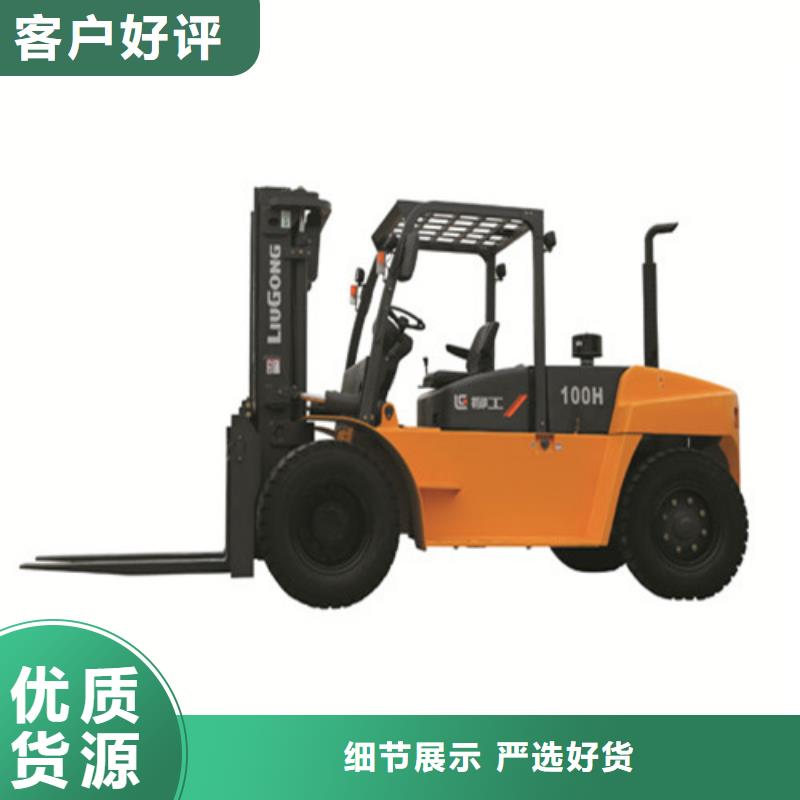 柳工叉車液壓設備保養(yǎng)海量貨源