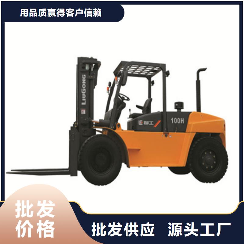 柳工叉車,柳工叉車銷售源頭廠家來(lái)圖定制