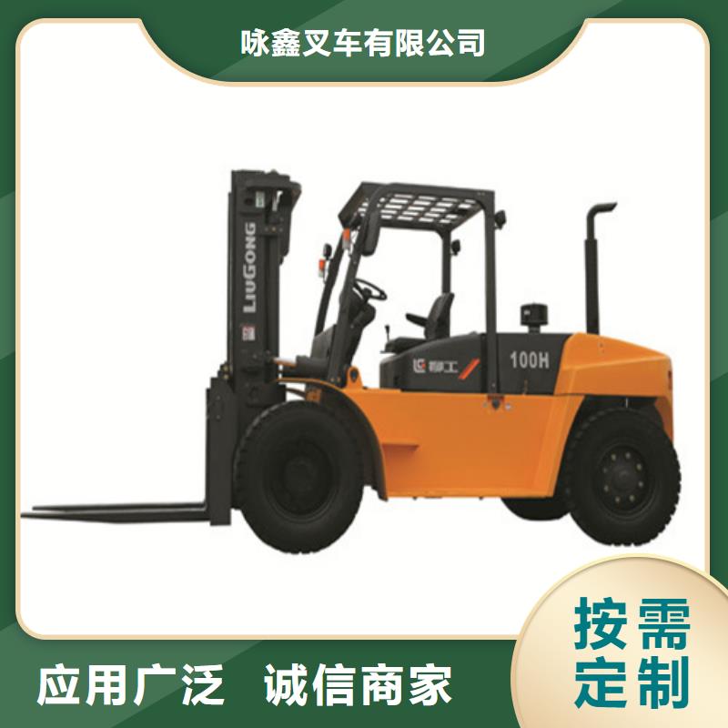 柳工叉車(chē)叉車(chē)整機(jī)銷(xiāo)售定制定做