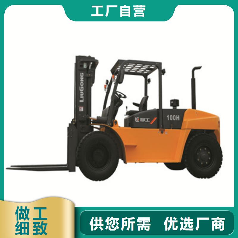 柳工叉車液壓設備保養(yǎng)海量貨源