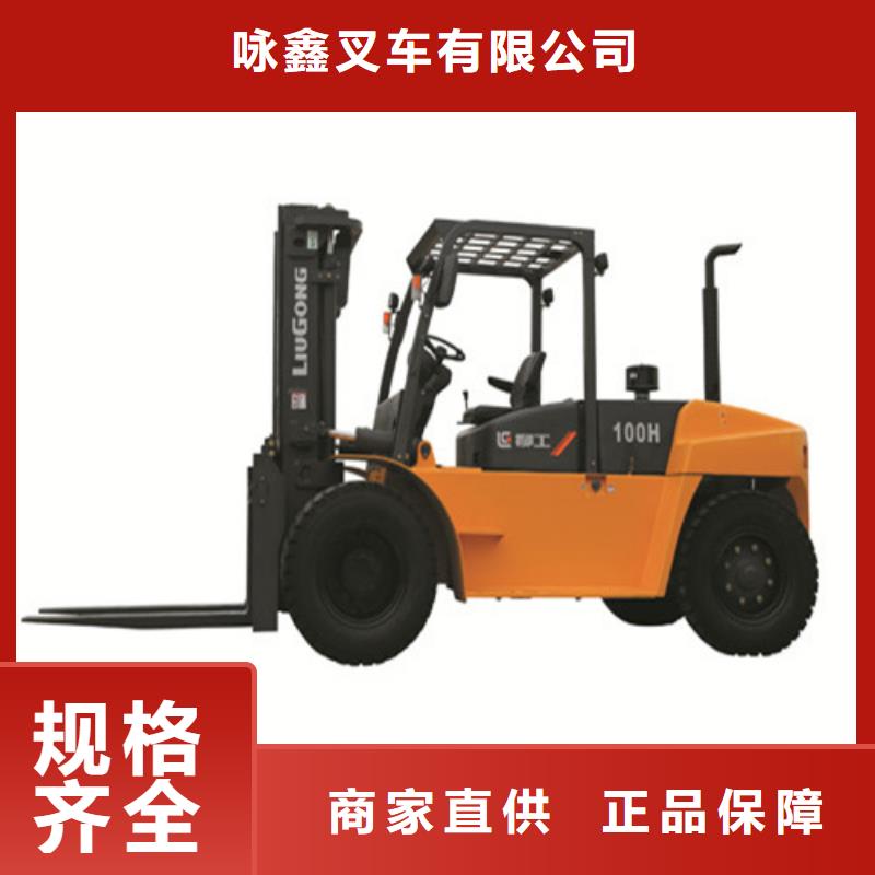 柳工叉車叉車保養(yǎng)質(zhì)量上乘