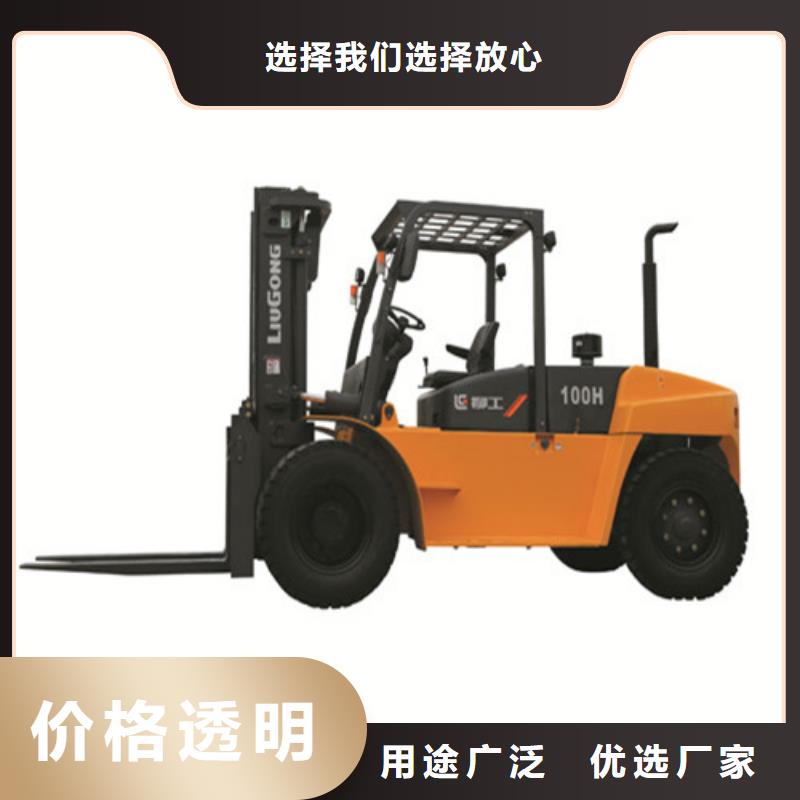 柳工叉車(chē)叉車(chē)整機(jī)銷(xiāo)售定制定做