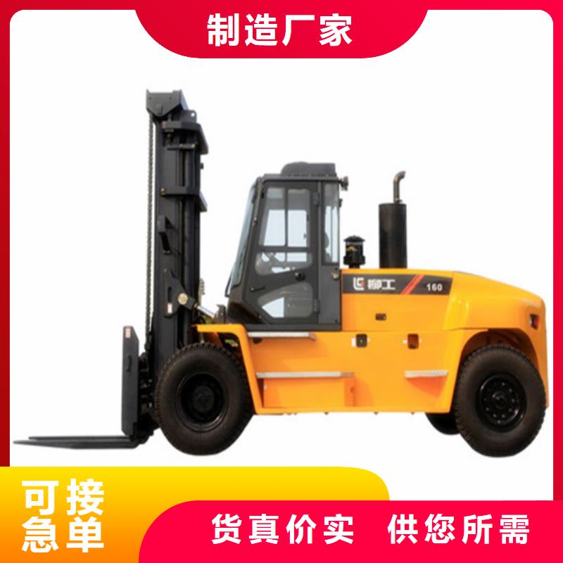 柳工叉車,柳工叉車銷售源頭廠家來(lái)圖定制