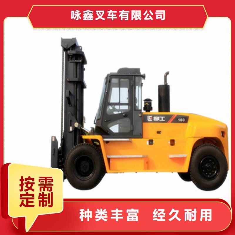 柳工叉車叉車整機(jī)銷售誠(chéng)信經(jīng)營(yíng)
