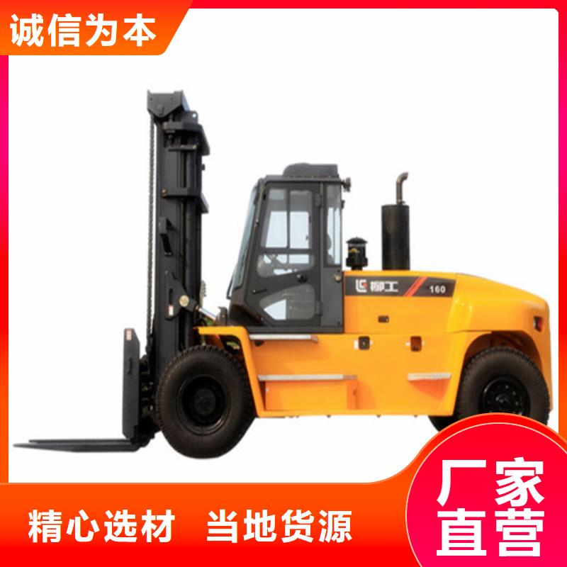 柳工叉車(chē)叉車(chē)整機(jī)銷(xiāo)售定制定做