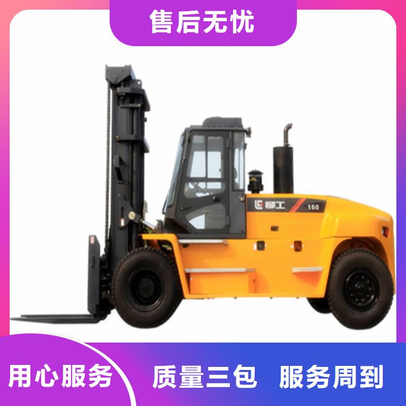 柳工叉車,柳工叉車銷售源頭廠家來(lái)圖定制