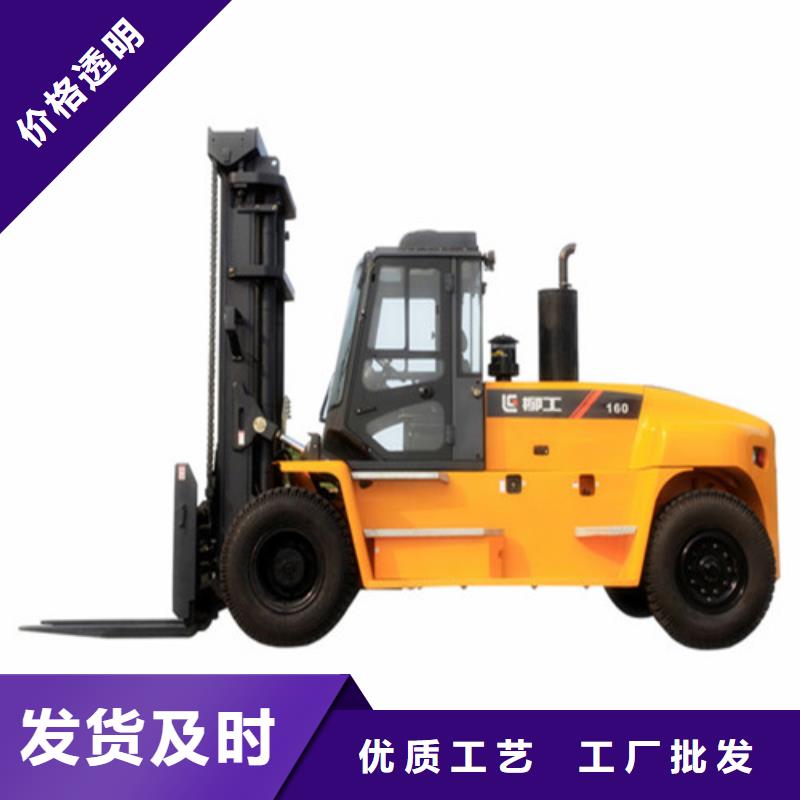 柳工叉車(chē)叉車(chē)整機(jī)銷(xiāo)售定制定做