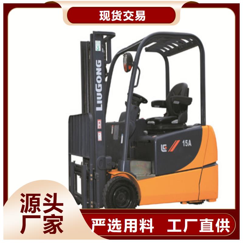 柳工叉車,柳工叉車銷售源頭廠家來(lái)圖定制