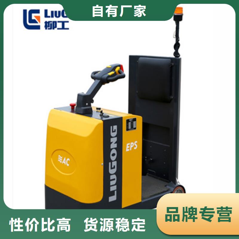 柳工叉車(chē)叉車(chē)整機(jī)銷(xiāo)售定制定做