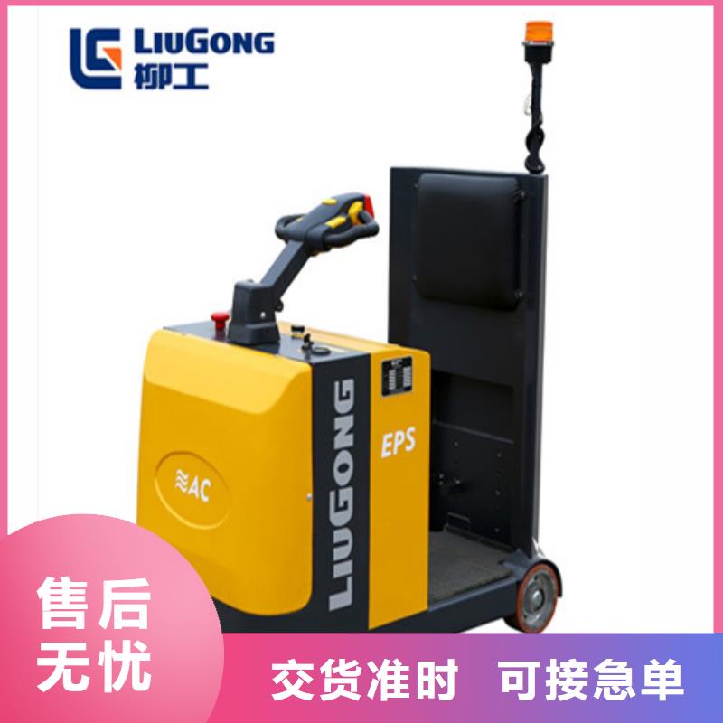 柳工叉車柳工叉車銷售質(zhì)優(yōu)價(jià)廉