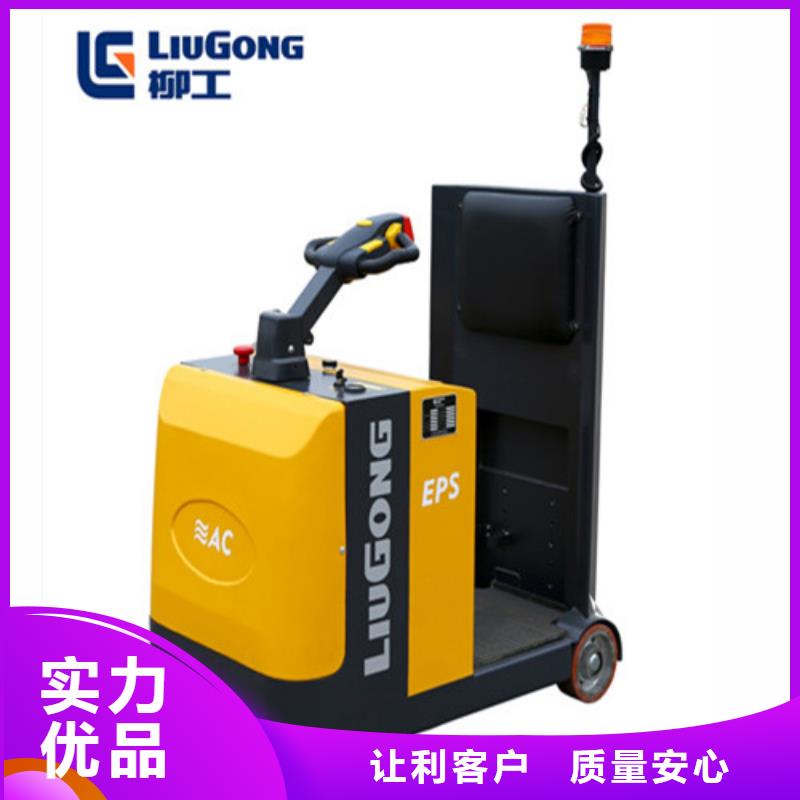 柳工叉車,柳工叉車銷售源頭廠家來(lái)圖定制
