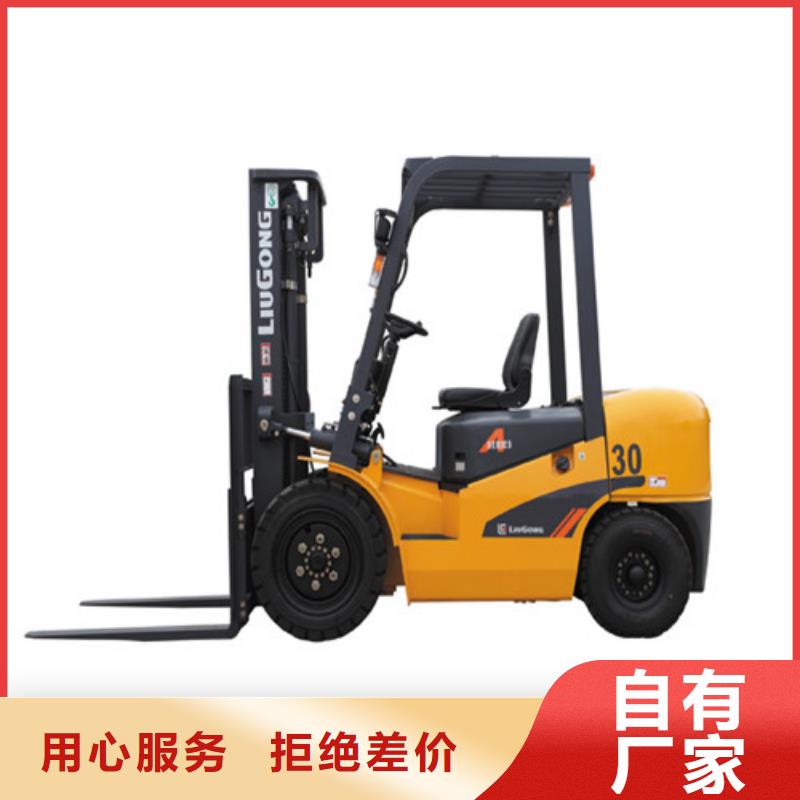 柳工叉車,柳工叉車銷售源頭廠家來(lái)圖定制