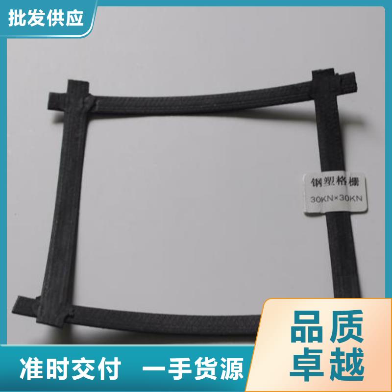 鋼塑土工格柵三維復(fù)合排水網(wǎng)細(xì)節(jié)決定品質(zhì)