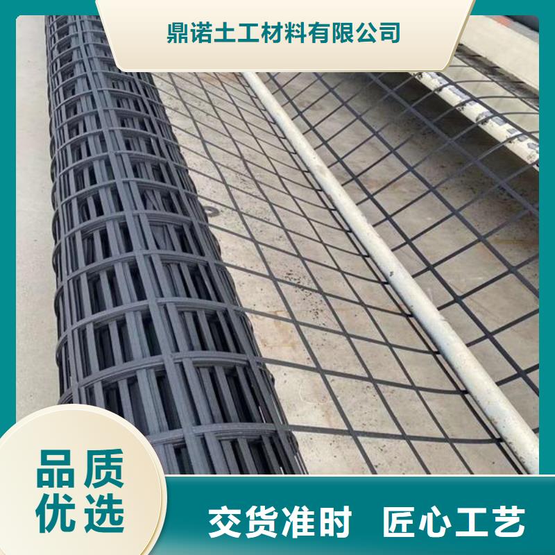 鋼塑土工格柵復(fù)合土工膜優(yōu)質(zhì)材料廠家直銷