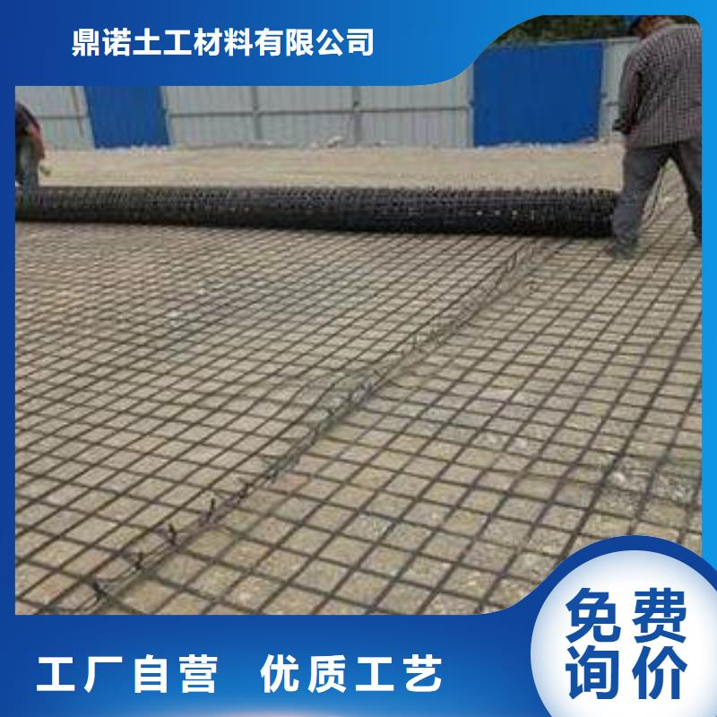 鋼塑土工格柵玻纖土工格柵好產(chǎn)品價格低