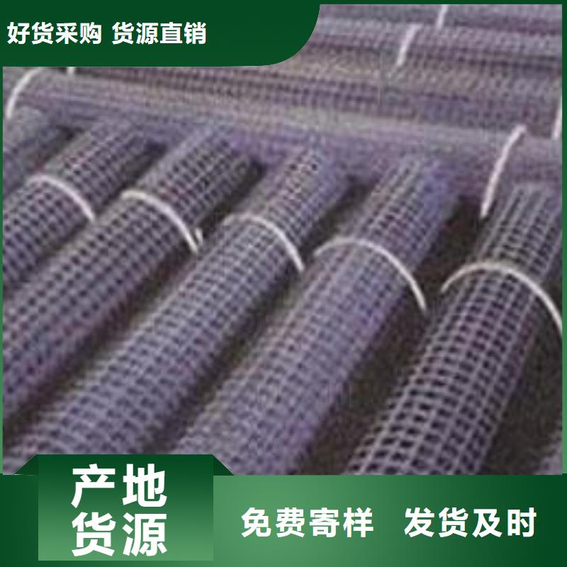 钢塑土工格栅土工布拒绝伪劣产品