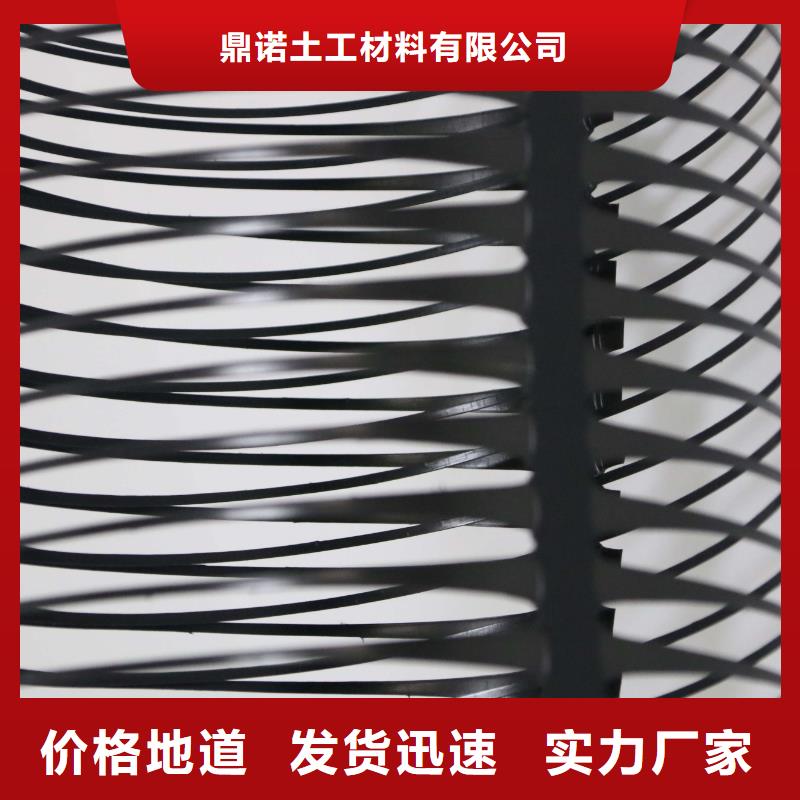 单向拉伸塑料格栅软式透水管支持非标定制