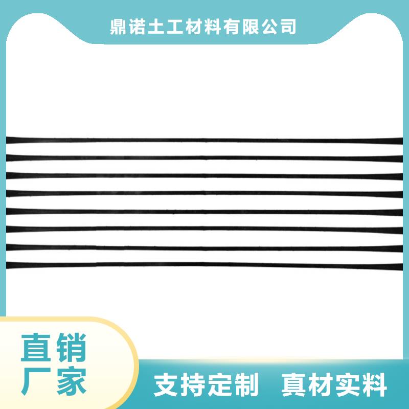 單向拉伸塑料格柵水土保護(hù)毯量大更優(yōu)惠