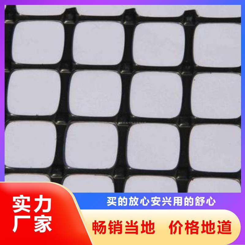 雙向塑料土工格柵土工布質(zhì)優(yōu)價(jià)保