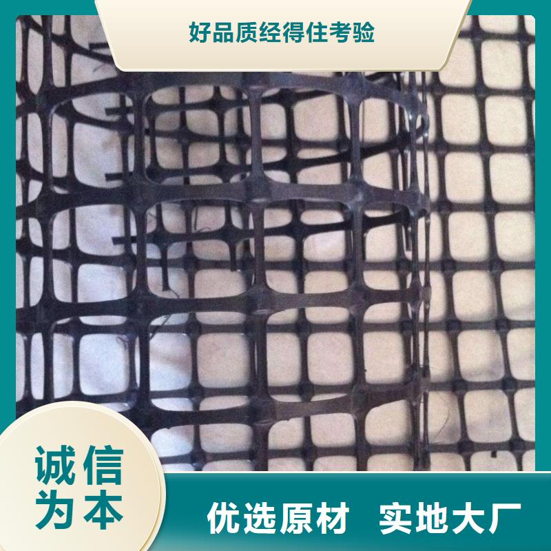 雙向塑料土工格柵土工布質(zhì)優(yōu)價(jià)保