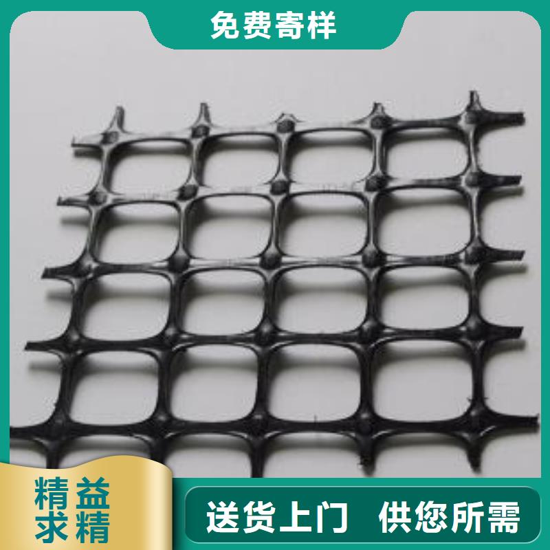雙向塑料土工格柵三維植被網(wǎng)符合標(biāo)準(zhǔn)