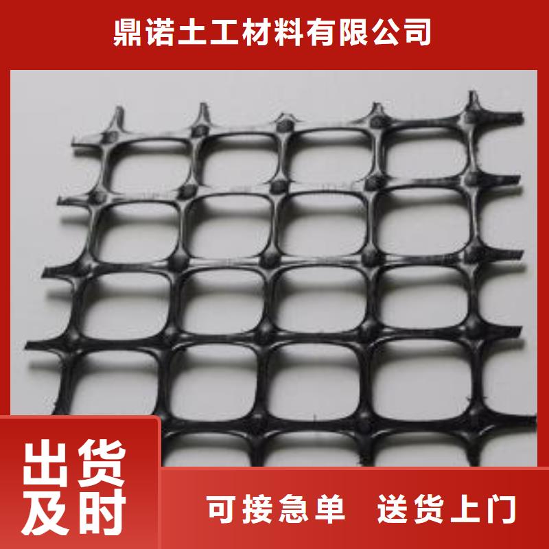 雙向塑料土工格柵土工布質(zhì)優(yōu)價保