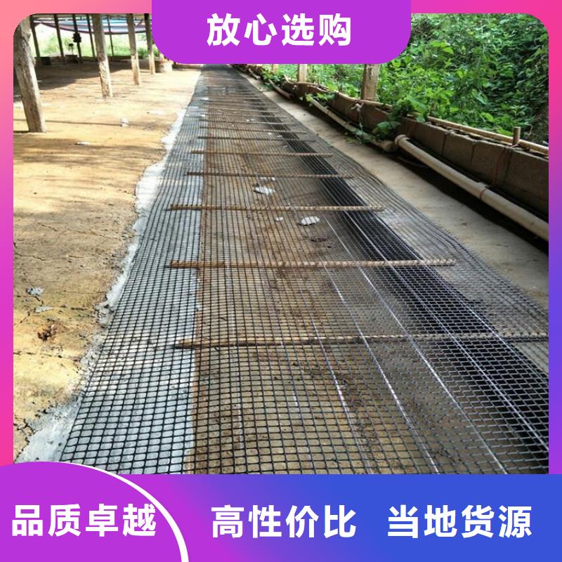 雙向塑料土工格柵復(fù)合土工膜物流配送