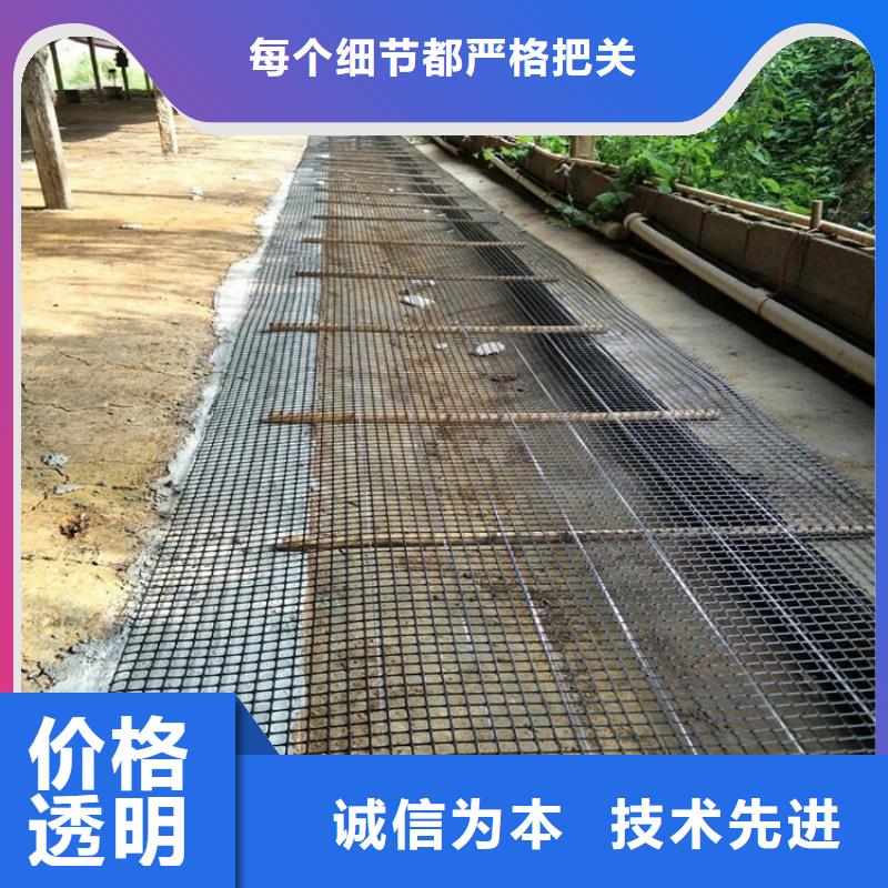 双向塑料土工格栅土工布质优价保