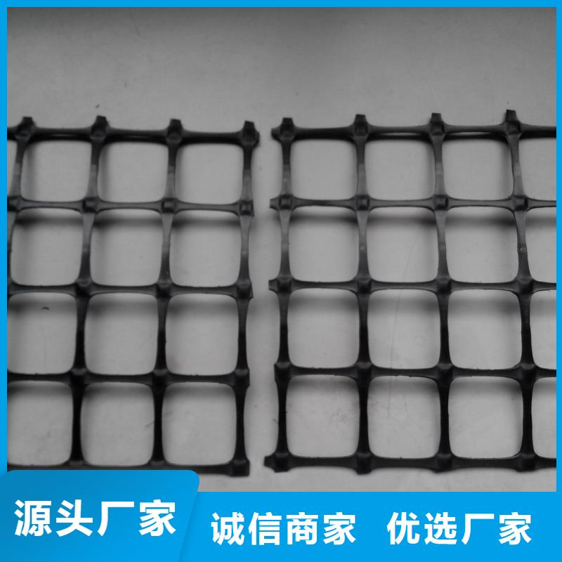 雙向塑料土工格柵復(fù)合土工膜物流配送