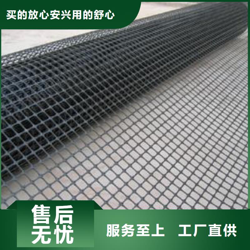 雙向塑料土工格柵復(fù)合土工膜精致工藝