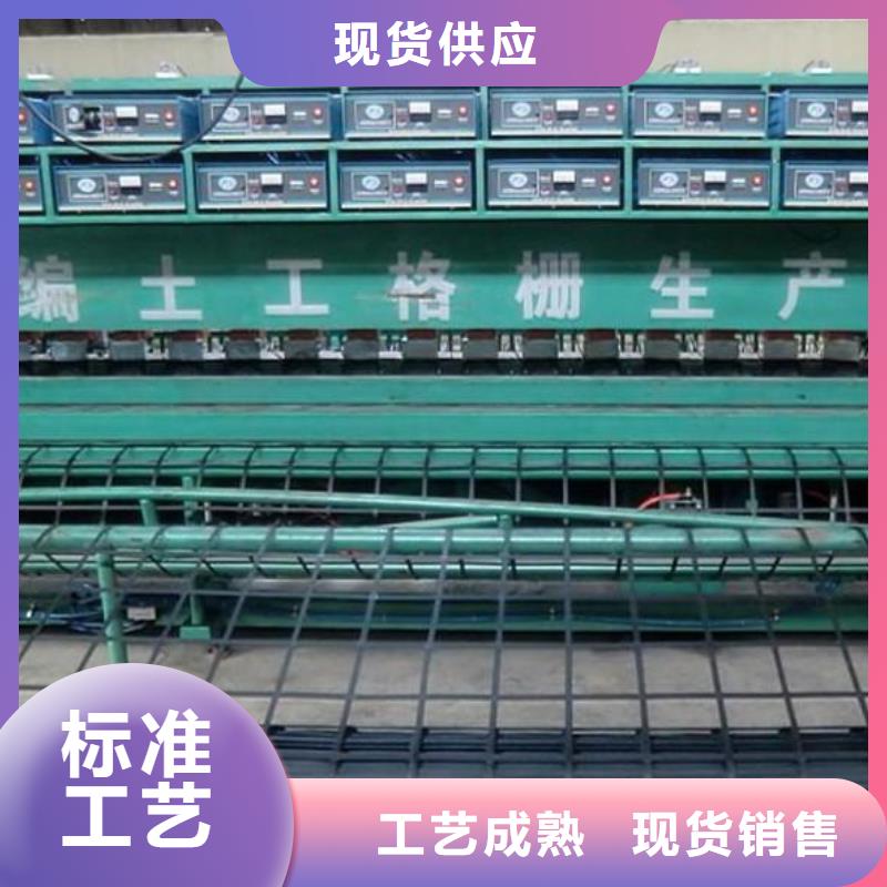 雙向塑料土工格柵三維土工網(wǎng)墊誠信經(jīng)營