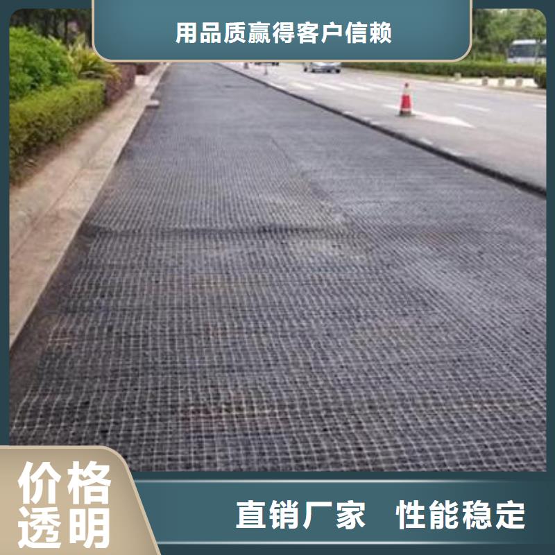 雙向塑料土工格柵鋼塑土工格柵為您精心挑選