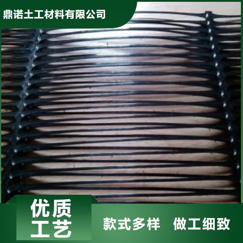 双向塑料土工格栅钢塑土工格栅为您精心挑选