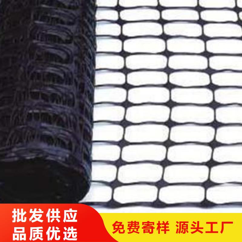 雙向塑料土工格柵三維土工網(wǎng)墊誠(chéng)信經(jīng)營(yíng)