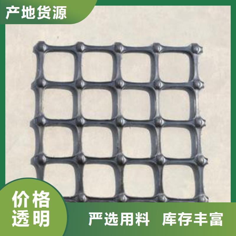雙向塑料土工格柵三維植被網(wǎng)實(shí)體誠(chéng)信廠家