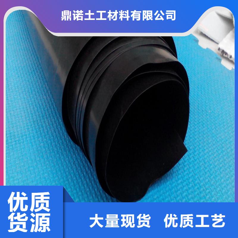 土工膜單向拉伸塑料格柵大品牌值得信賴
