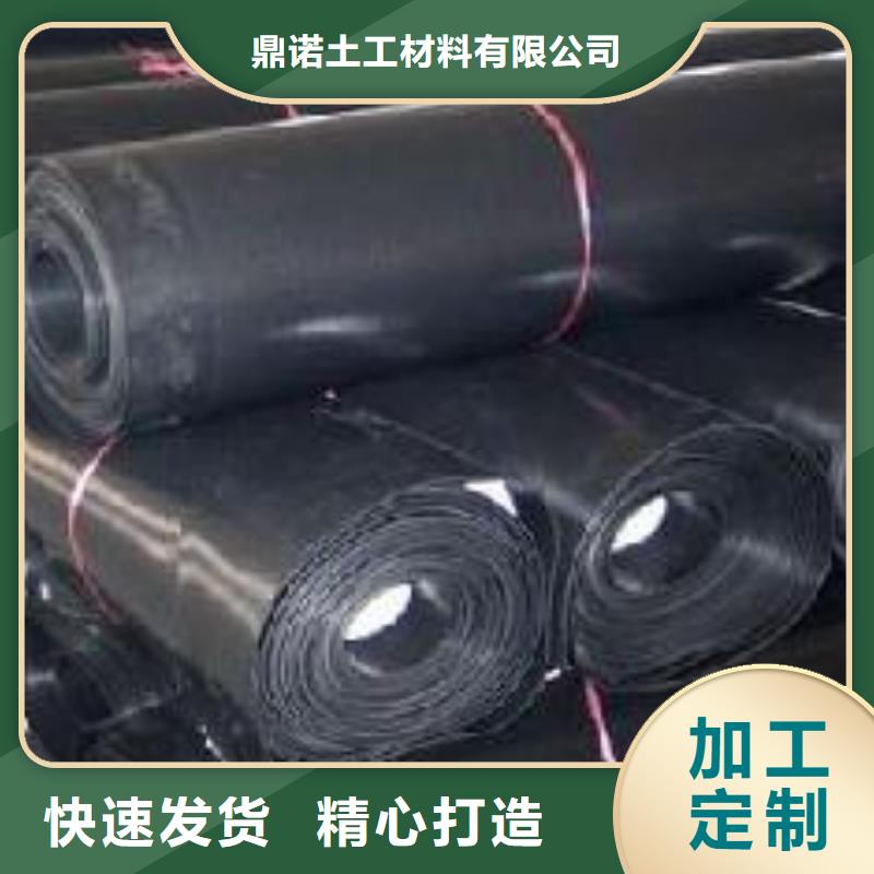 土工膜单向塑料土工格栅0中间商差价