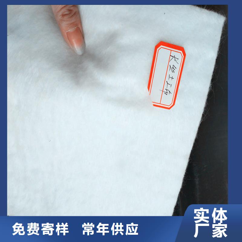 土工布鋼塑土工格柵國(guó)標(biāo)檢測(cè)放心購(gòu)買(mǎi)