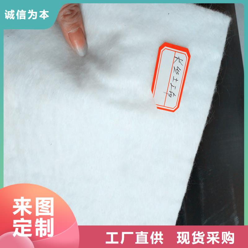 土工布,軟式透水管市場(chǎng)行情