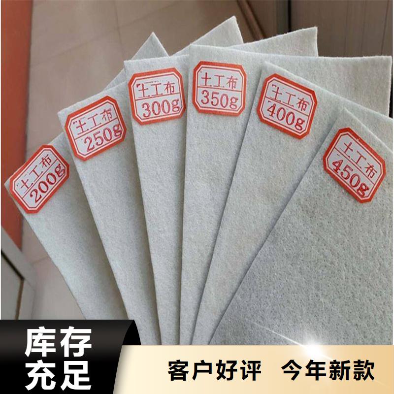 土工布土工席墊價格低
