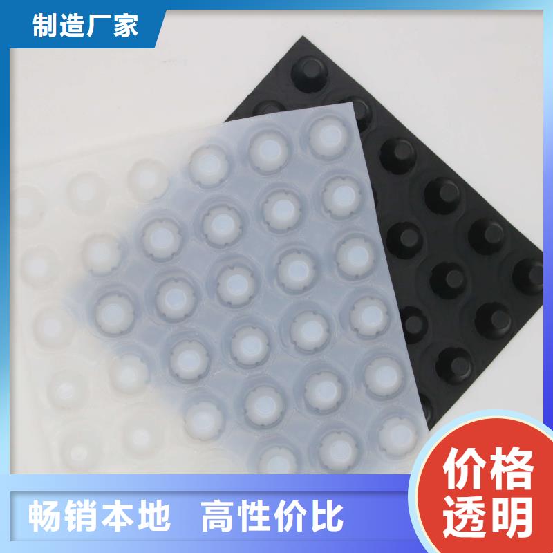 蓄排水板滌綸土工格柵品質(zhì)保證
