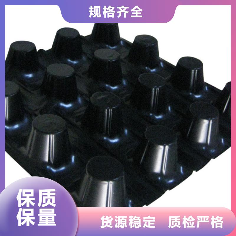 蓄排水板土工格室品牌專營