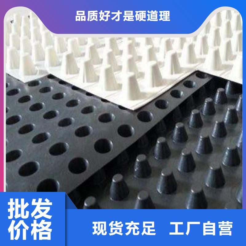 排水板生產(chǎn)廠家