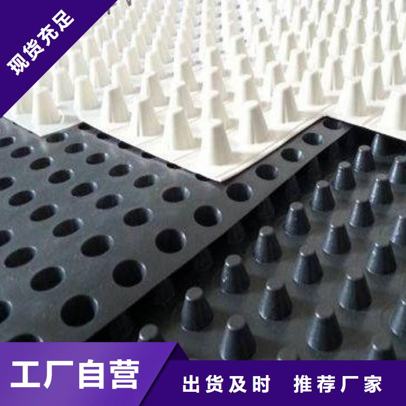 蓄排水板滌綸土工格柵檢驗(yàn)發(fā)貨