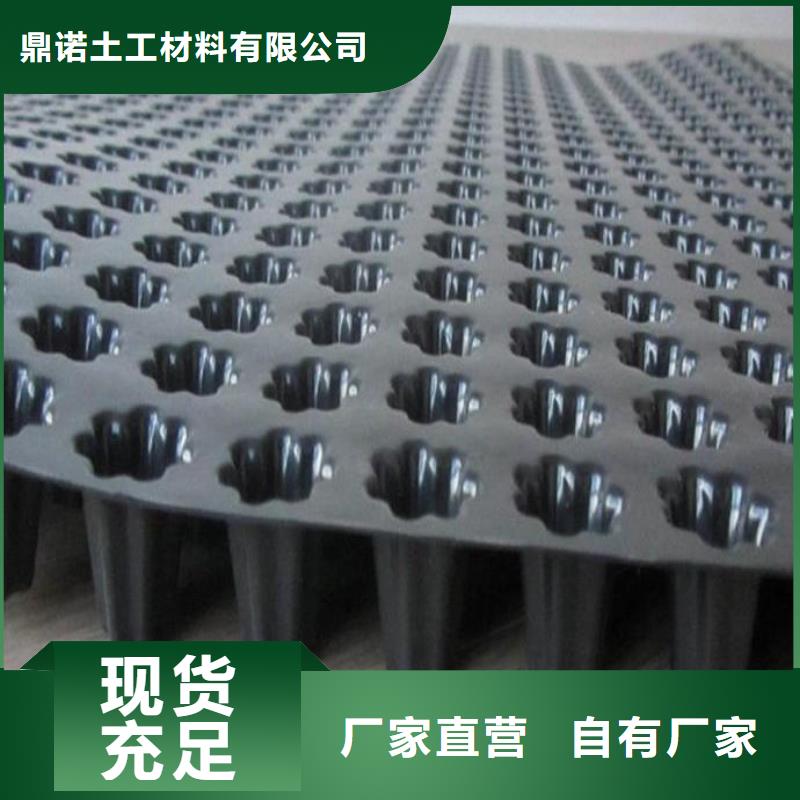 排水板生產(chǎn)廠家