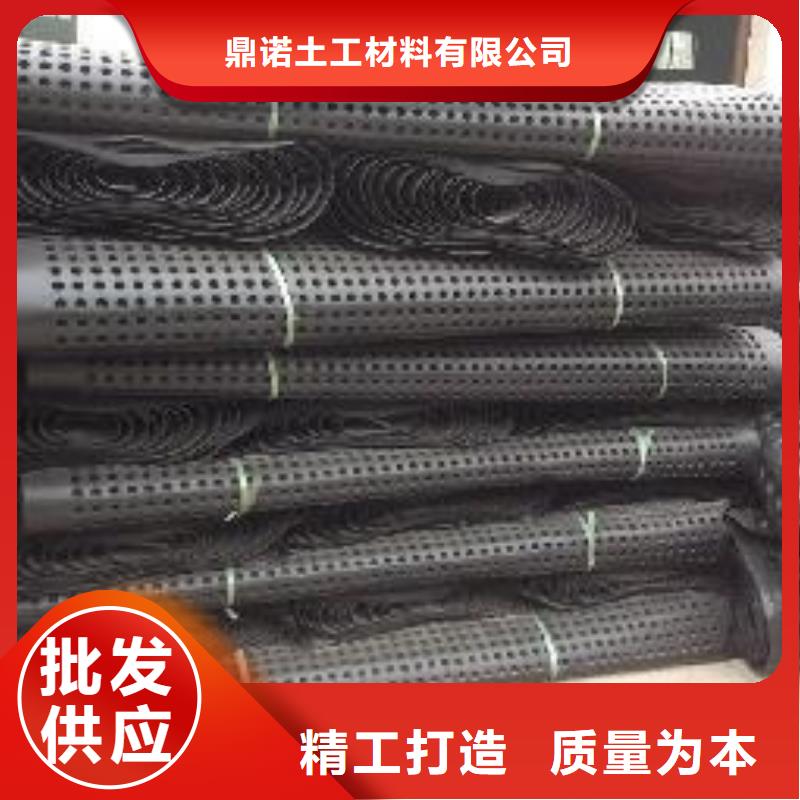 蓄排水板膨润土防水毯质量上乘