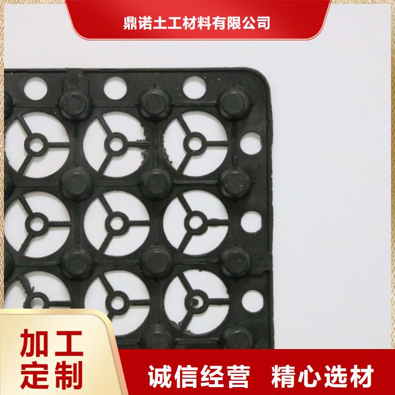 蓄排水板_塑料盲溝多年廠家可靠